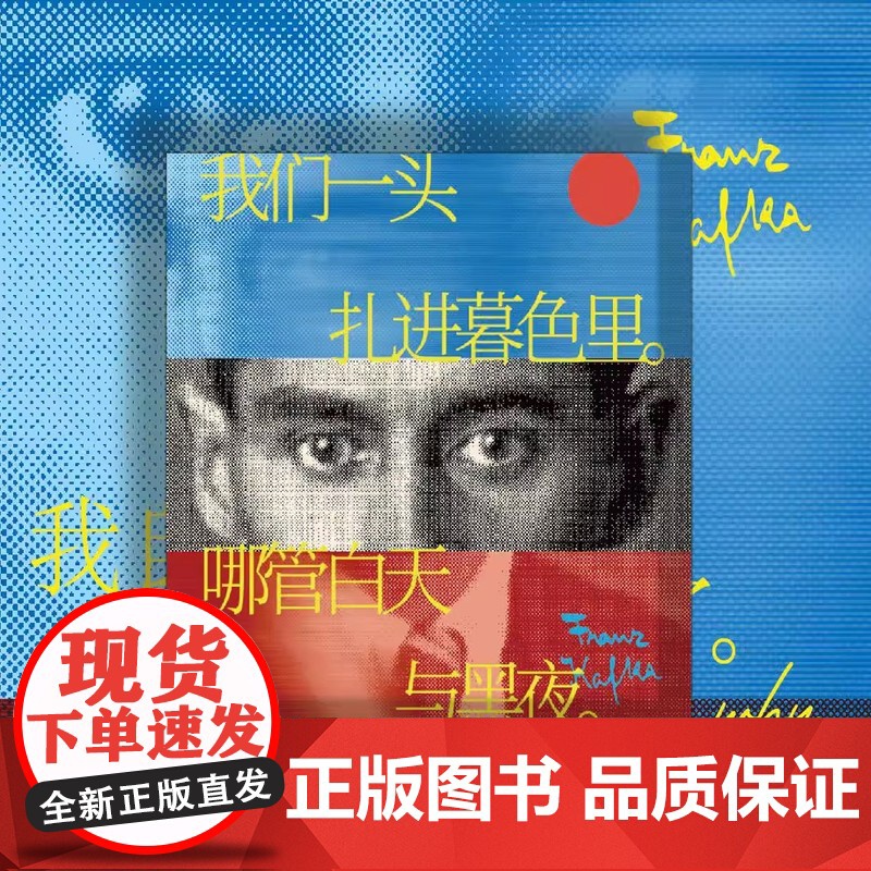 永远的K:卡夫卡系列文创 未读周边 K经典 牛仔包 冰箱贴 眼镜布高清大图