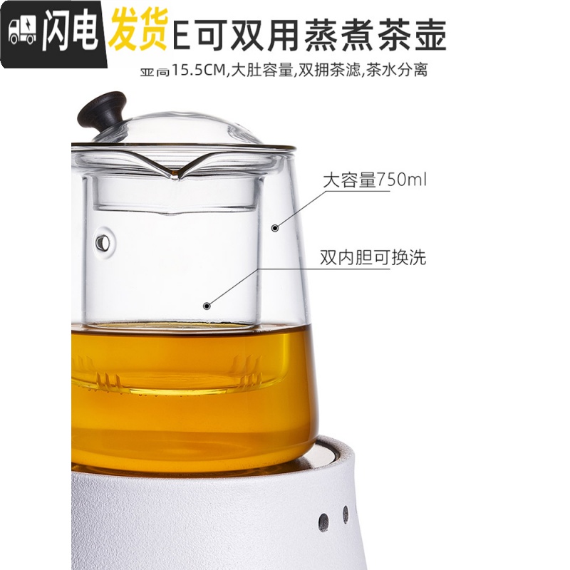 三维工匠煮茶壶电陶炉侧把玻璃蒸茶器办公茶叶大容量蒸汽全自动烧水养生壶 陆宝黑++新羽壶+6个玻璃杯茶具高清大图