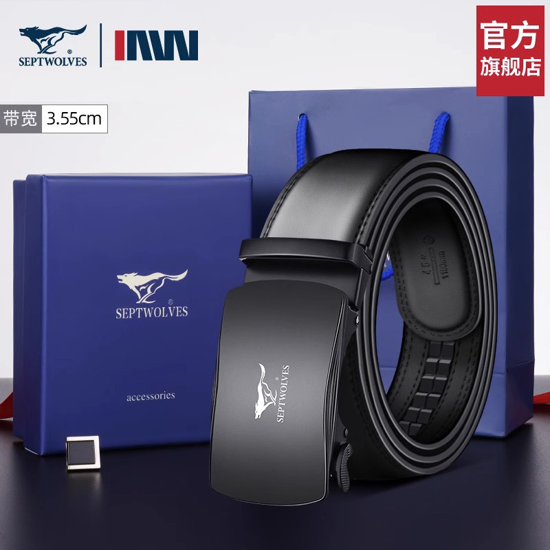 七匹狼皮带男士真皮正品高档品牌纯牛皮自动扣潮裤腰带男式腰带