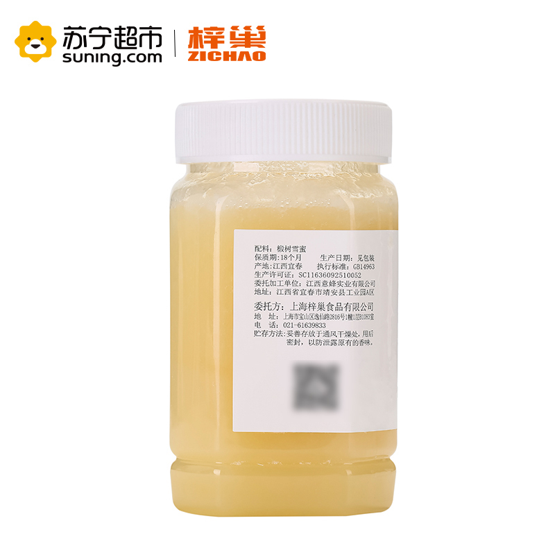 苏宁自营梓巢(Zi Chao)椴树雪蜜 滋补蜂蜜 自然成熟 结晶蜂蜜 无添加野生自产蜂蜜瓶装500g
