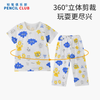 [直降价:39元]铅笔俱乐部2025夏装新品男小童家居服儿童居家两件套宝宝短袖裤子