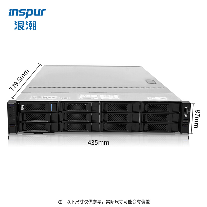 浪潮英信NF5280M5 2U机架式服务器主机