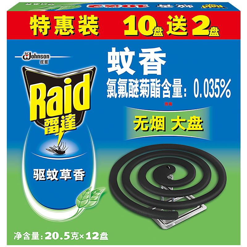 雷达 无烟驱蚊草香型蚊香 12盘*20.5g 1盒
