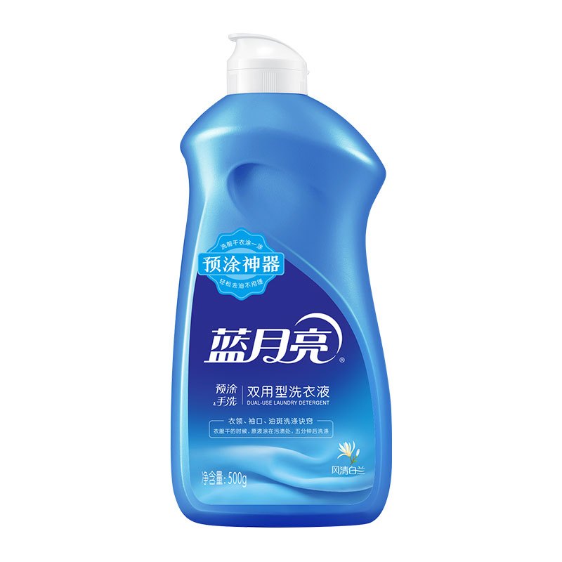 蓝月亮家庭清洁五件套2.6kg:洗衣液+衣领净+油污克星+洗洁精+地板水高清大图