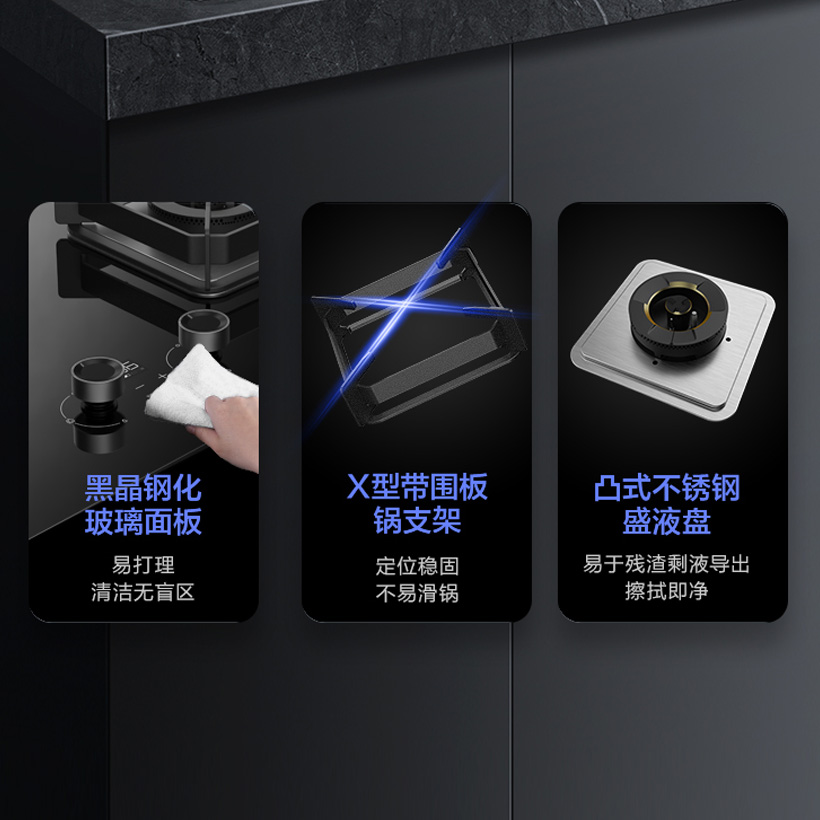 华帝(vatti)变频三腔·创世S7+81B烟灶套餐24m³大吸力欧式天然气抽油烟机四驱全翼5.0kW大火燃气灶具高清大图