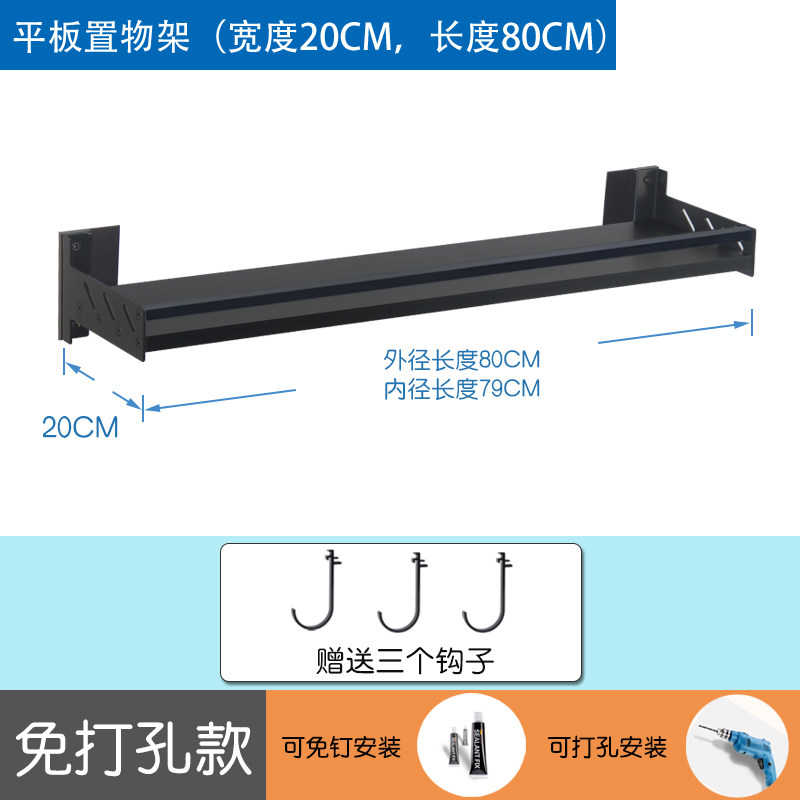 黑色太空铝厨房厨卫置物架调味料架收纳架烤箱微波炉支架免打孔收纳层架三维工匠 平板置物架(宽度20cm长度80cm)