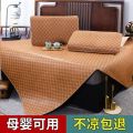 夏季凉席1.5米藤席家用草席空调席可折叠宿舍单人席床垫0.9米 宽60-长120【无枕套】 【加密升级】可折叠古藤席-田格调