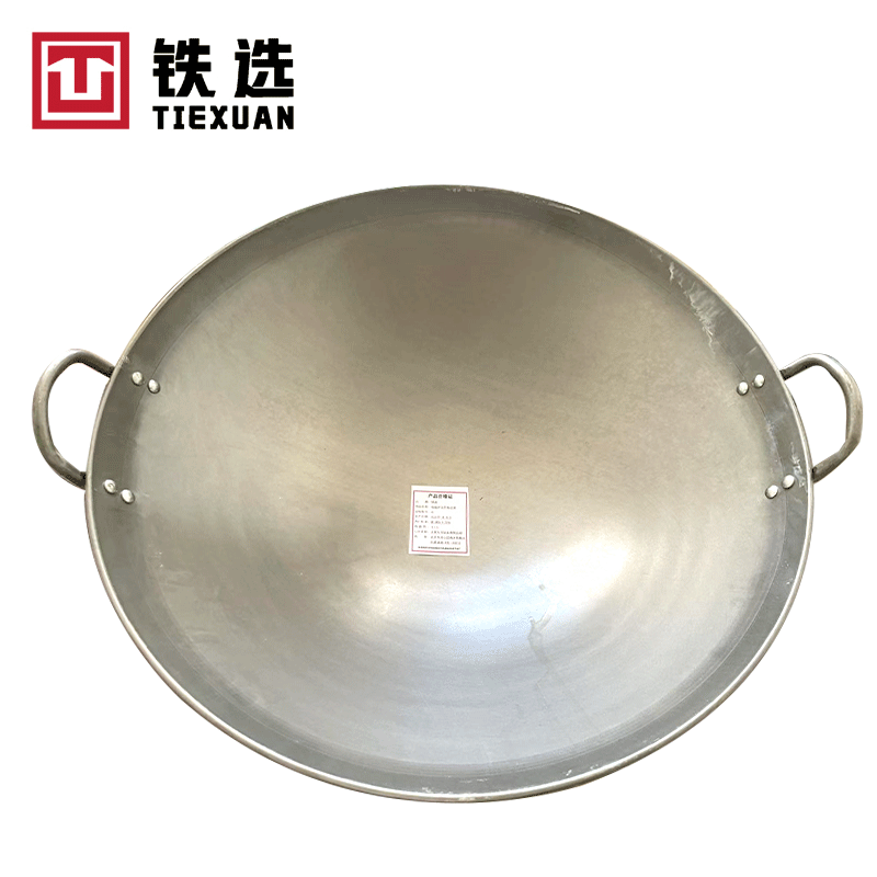 铁选 电磁炉专用卷边锅 50高清大图