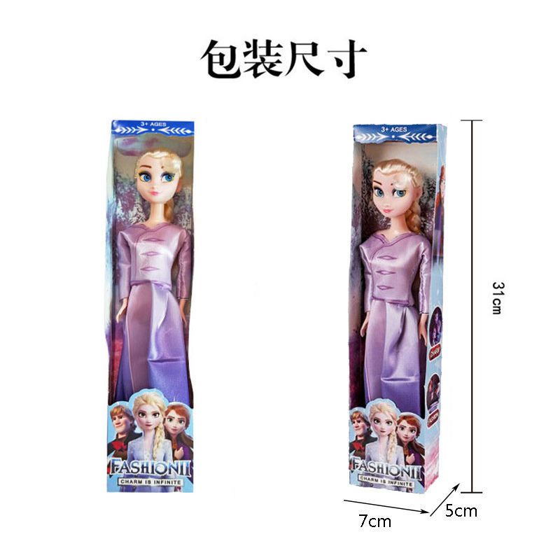 冰雪奇缘芭比娃娃艾莎安娜公主洋娃娃姐妹单个公仔女孩玩具礼物 一代艾莎条盒
