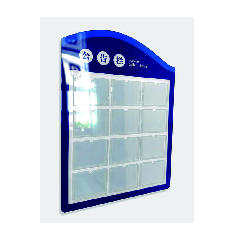 宣传公告通知栏 60*90cm高清大图