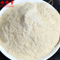 福曦堂黄芪粉 黄芪打粉 甘孜黄芪磨粉 黄芪细粉 精选货 黄芪粉 60克*1瓶
