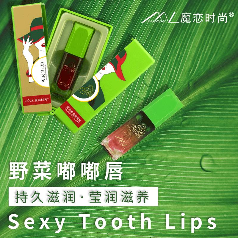 魔恋时尚野菜嘟嘟唇唇釉丰唇滋润修护持久防水不脱色孕妇唇蜜口红02#玫红 淡化唇纹