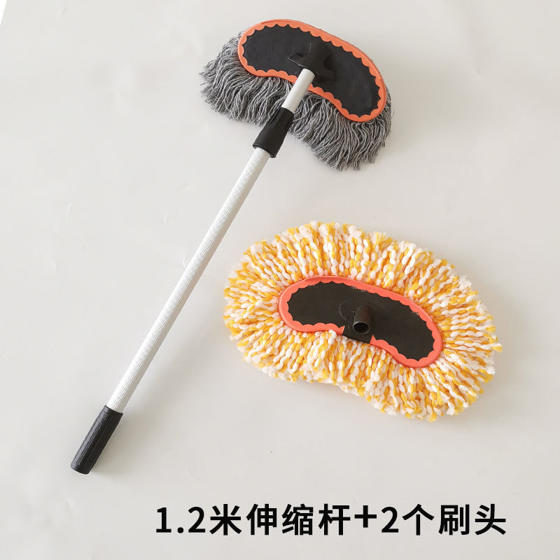 铝合金杆棉线洗车刷软毛加长伸缩杆洗车拖把大车刷车刷子洗车|1.2米灰棉线洗车刷+纳米黄刷头