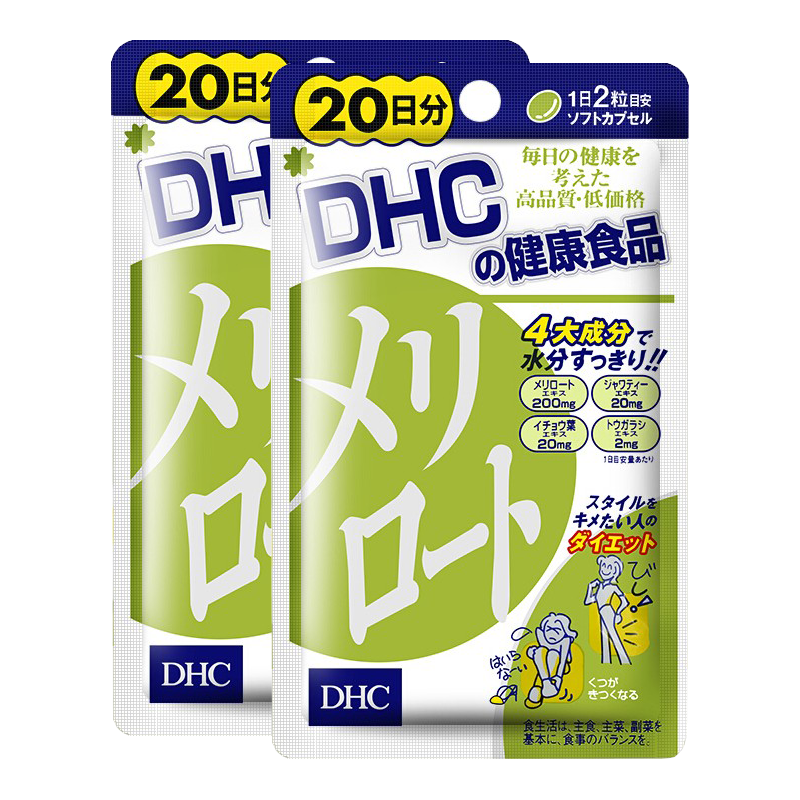 2包 日本进口dhc瘦腿丸瘦腰减胖美体瘦脂肪减重塑身下半身瘦腿瘦身纤体片细腰瘦腿纤体片日40粒报价 参数 图片 视频 怎么样 问答 苏宁易购