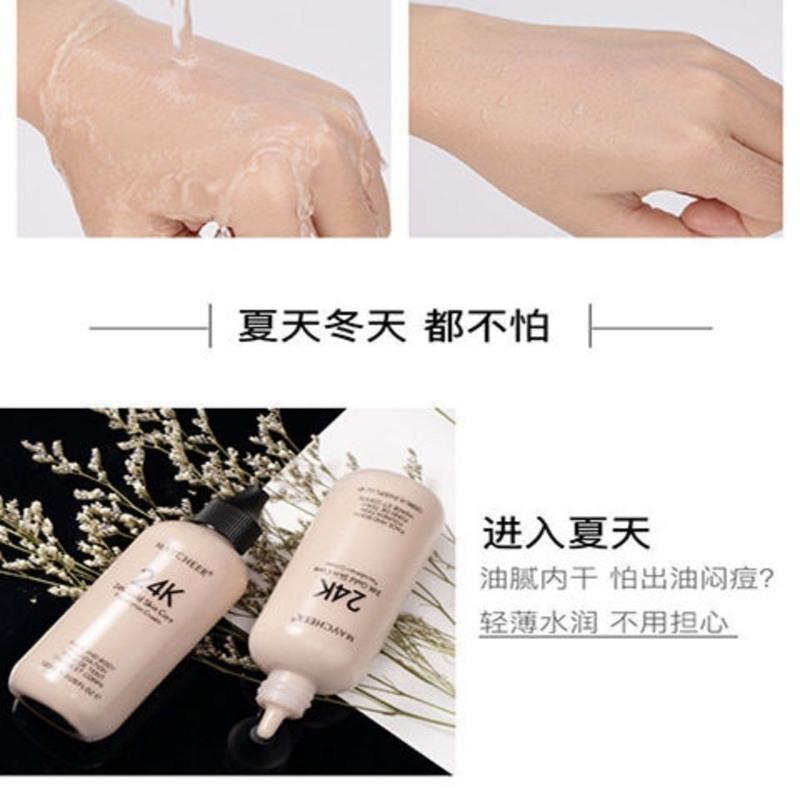 美茜儿24K粉底液裸妆提亮遮瑕遮痘印保湿防晒补水不脱妆送粉扑 01象牙白
