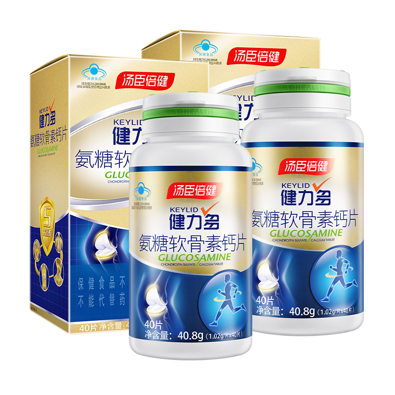 共80片]汤臣倍健健力多氨糖软骨素加钙 中老年人男女钙片补钙片矿物质 护关节增加骨密度 40片*1瓶 送40片*1瓶