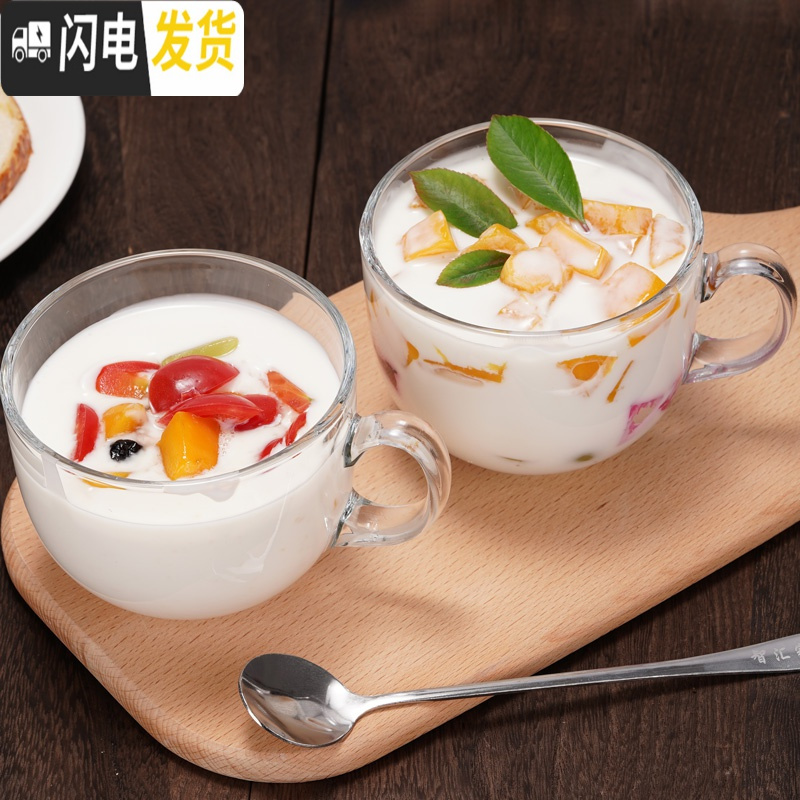 三维工匠大容积耐热牛奶早餐杯玻璃杯子家用燕麦片带盖勺网红ins咖啡茶杯 早餐杯+钢勺+竹盖咖啡器具