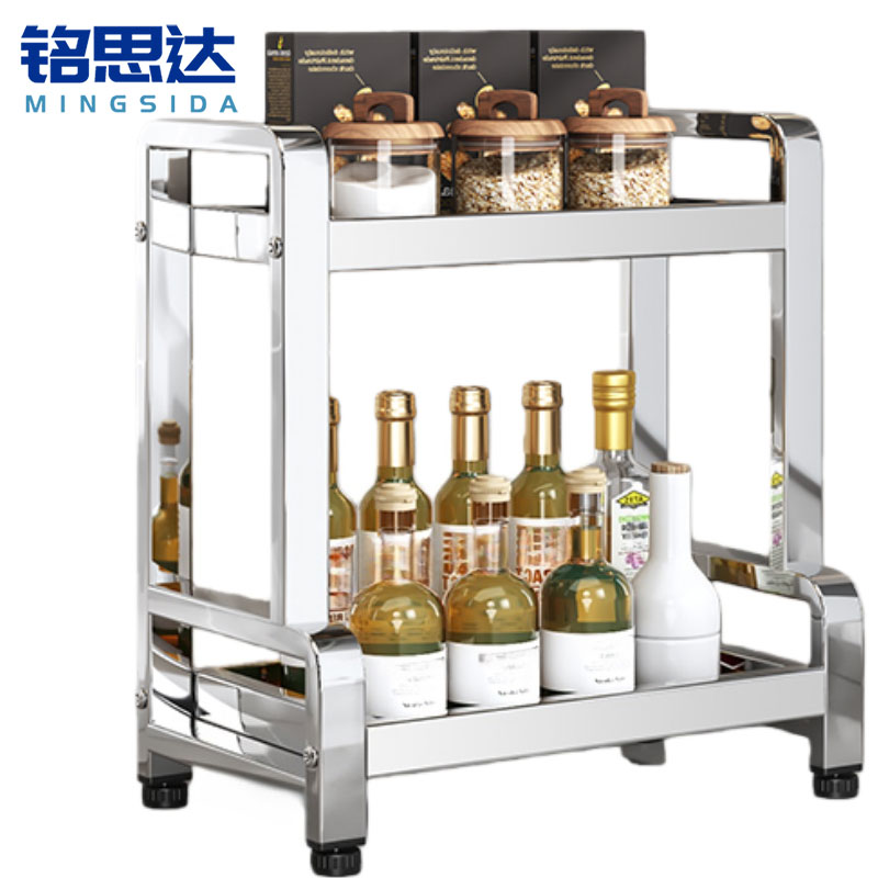 铭思达调料架33*24*41.5cm个
