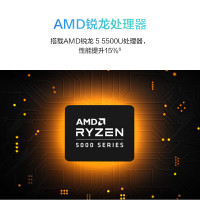 华为HUAWEI MateBook D 14 锐龙版 14英寸 R5-5500U处理器 16GB+512GB 皓月银 笔记本电脑 轻薄本 护眼全面屏 超级终端多设备协同