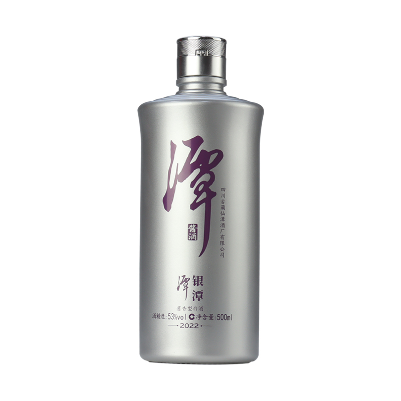 潭酒银酱53度500ml*2瓶酱香型白酒坤沙纯粮白酒高清大图