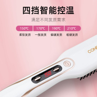 康夫(CONFU)美发器KF-524负离子直发梳子 四档智能温控 直卷两用 内扣 直发器 懒人神器造型梳 发夹精油手套