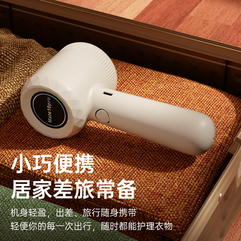 CCKO家用充电式毛球器剪毛器衣物去球修毛器毛球刮除剃毛机 象牙白[充电款]2个高清大图