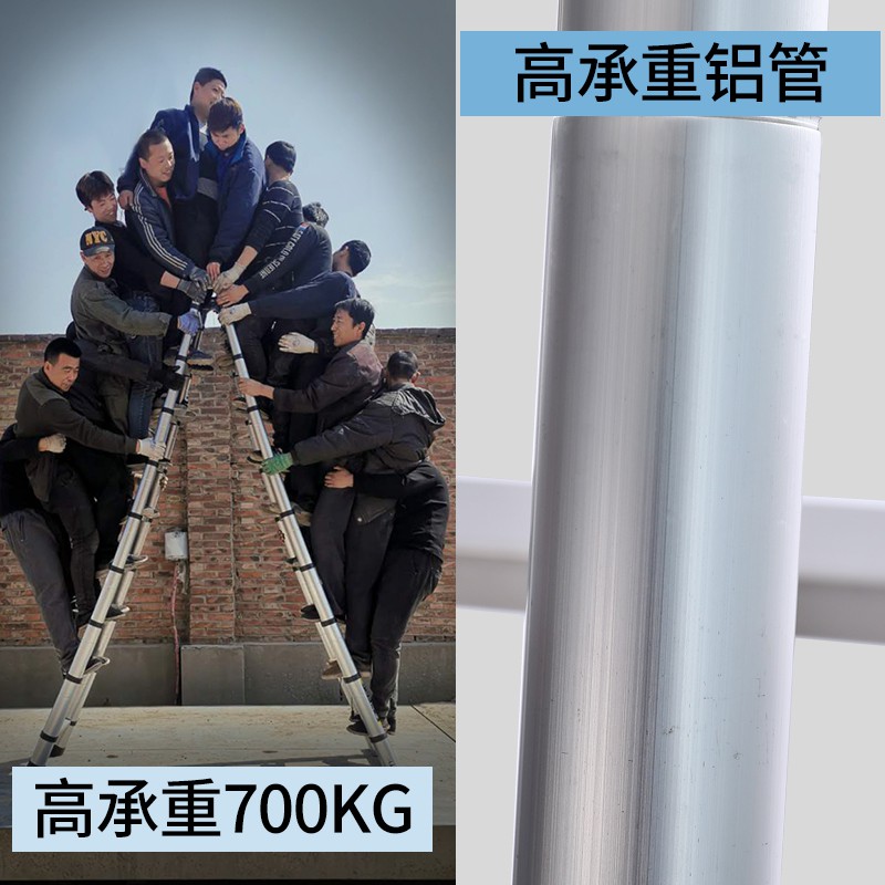 家用梯子折叠人字小梯室内多功能便携加厚铝合金伸缩梯升降小型 三维工匠 航空铝-人字伸缩三步梯高清大图