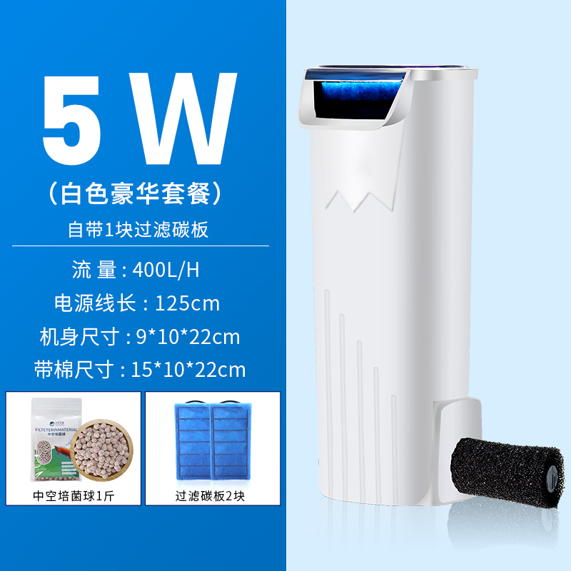 乌龟缸低水位过滤器浅水小鱼缸潜水瀑布式迷你小型内置净水器