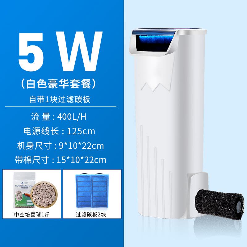 乌龟缸低水位过滤器浅水小鱼缸潜水瀑布式迷你小型内置净水器图片