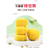 希朵曼喜乐福袋544克/袋