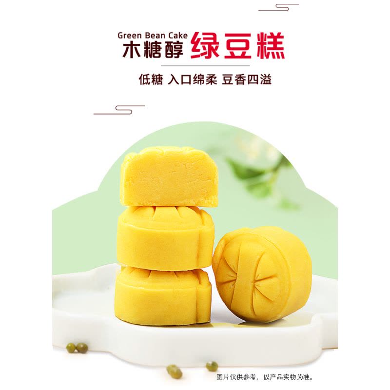 希朵曼喜乐福袋544克/袋图片