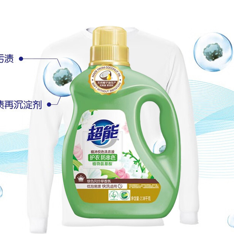 超能洗衣液2.38kg植沐悦色植物氨基酸1110218005(包装随机)高清大图