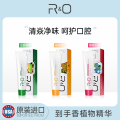 R&O®-蜂胶100g*1+冰爽100g*1+生姜100g*1