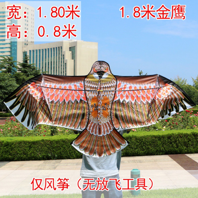 鸿运天堂鸟 正品老鹰风筝前撑杆小钢鹰成型微风儿童易飞风筝创意 三维工匠 1.9米金鹰(仅风筝)高清大图
