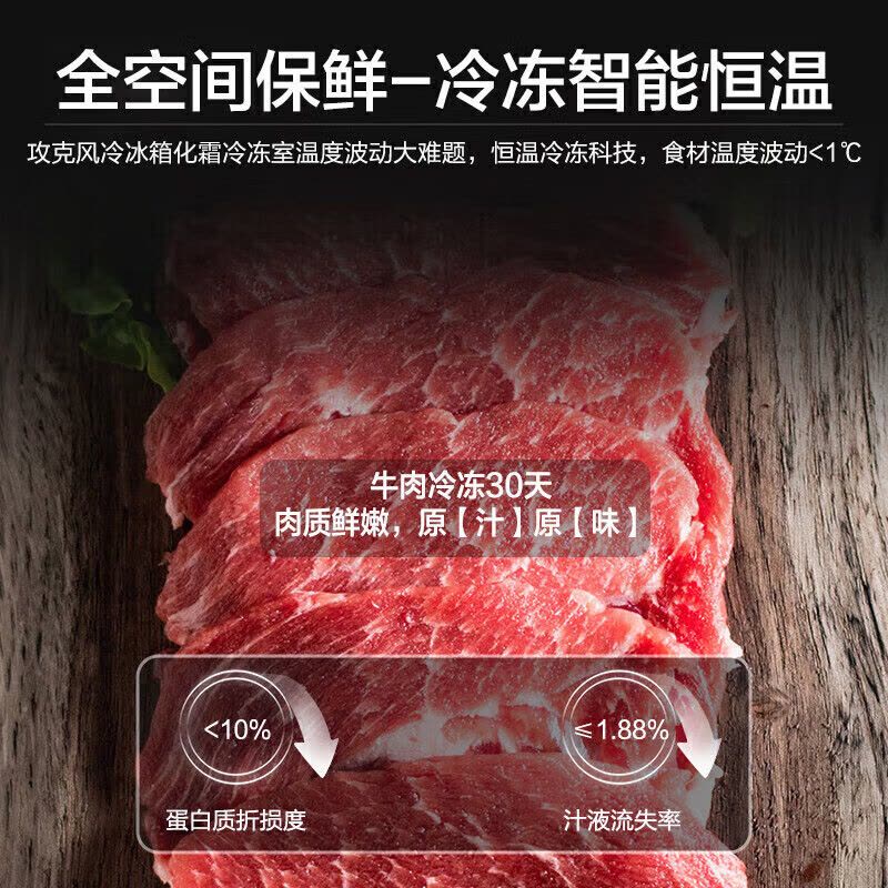 海尔502升法式四门冰箱零距离自由嵌入式母婴三挡变温全空间保鲜epp超净阻氧干湿分储一级变频风冷无霜家用大容量冰箱图片