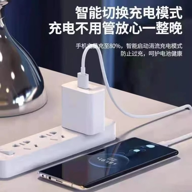 适用于华为OPPO小米VIVO荣耀66w充电器mate70/60系列超级快充头100w原P70/P60/nova系充电头