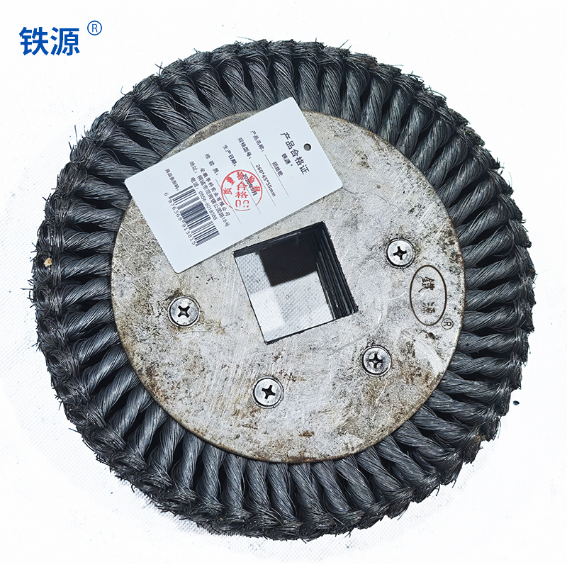 铁源扭丝轮260*45*55mm只