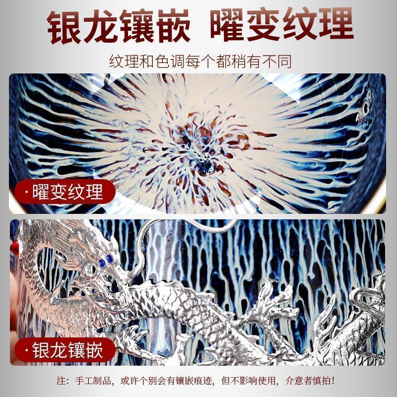 曜变建盏茶具套装礼品盒家用银龙拉丝功夫泡茶器办公现代鎏银z_670