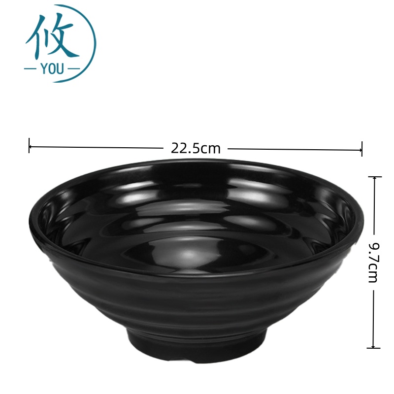 攸 大号黑色塑料碗 225*97*10mm 个