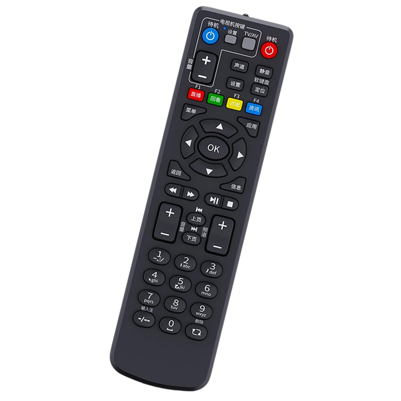 适用中国电信ZTE中兴机顶盒遥控器ZXV10 B700 B600 B760N B860A创维中兴itv长虹烽火通用款遥控高清大图