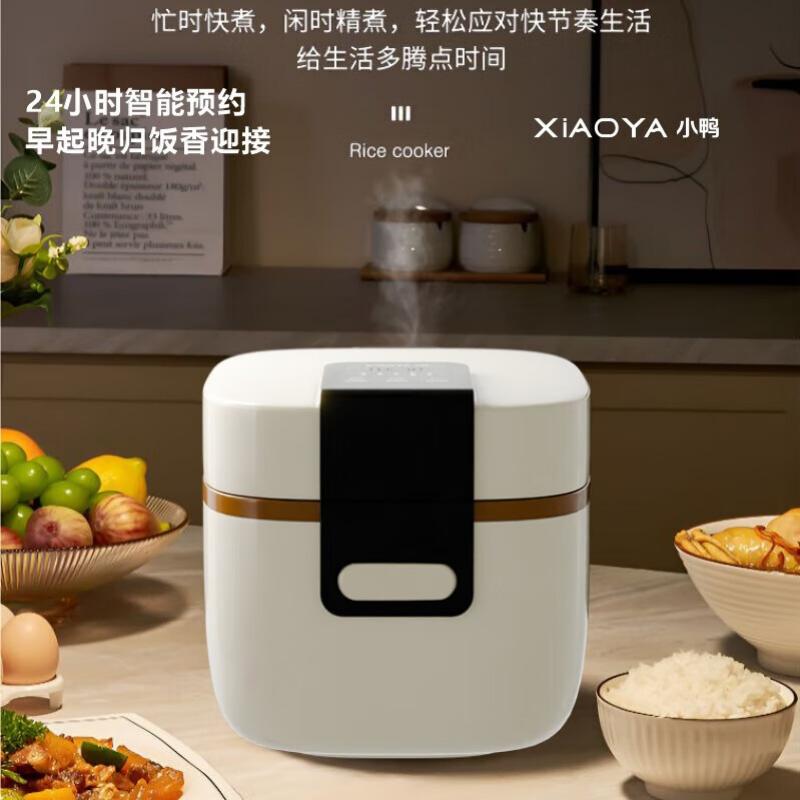 小鸭低糖智能电饭煲WXY-YH08F 智能预约 花式烹饪智能电饭煲高清大图