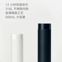 小米米家保温杯500ML一代大容量内胆316L保冷保温不锈钢水杯 小米米家保温杯500ML 藏蓝色