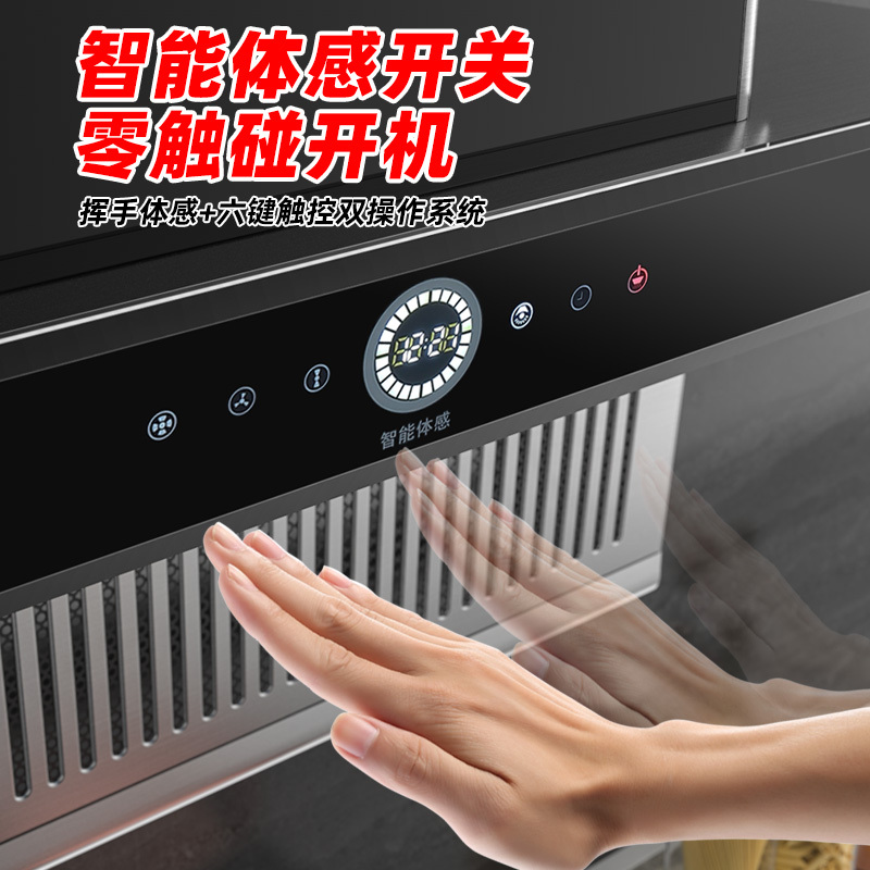 爱德(aide)侧吸式油烟机 新品变频大吸力40立方不锈钢7字型排油烟机单烟机免拆洗 厨房家用排烟机 DD02 师傅安装