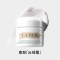 海蓝之谜(LA MER)精华乳霜 愈龄云绒霜 修护抗老淡纹紧致补水保湿 云绒/霜60ml