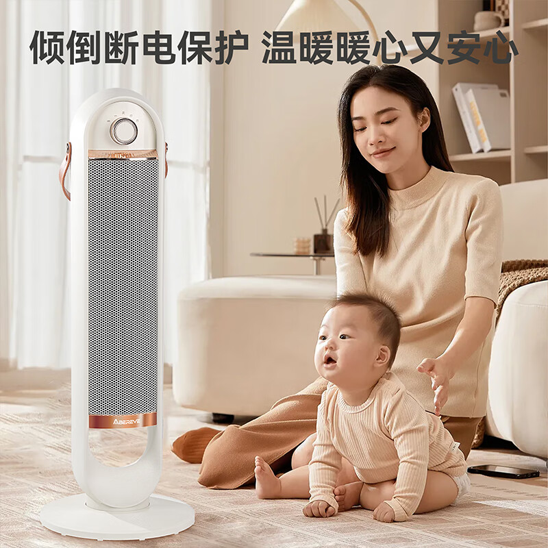 艾贝丽 机械款暖风机ABL-NFJ17高清大图