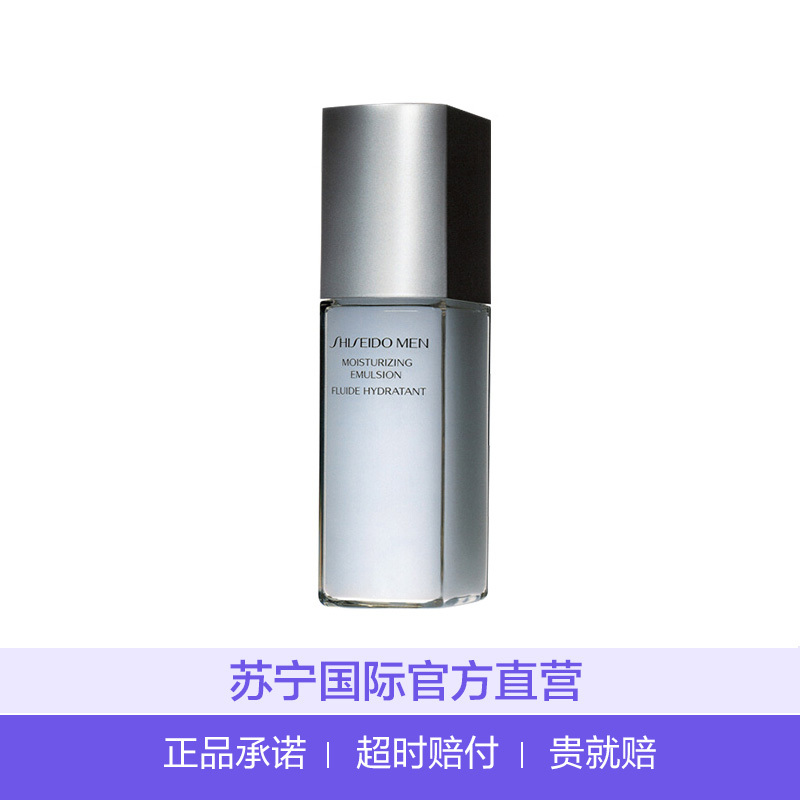 资生堂 男士滋润乳100ml