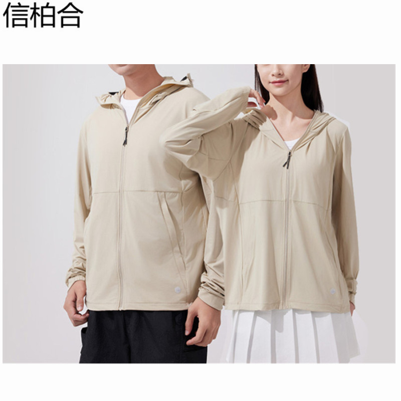 信柏合 防晒衣 XF6/件高清大图