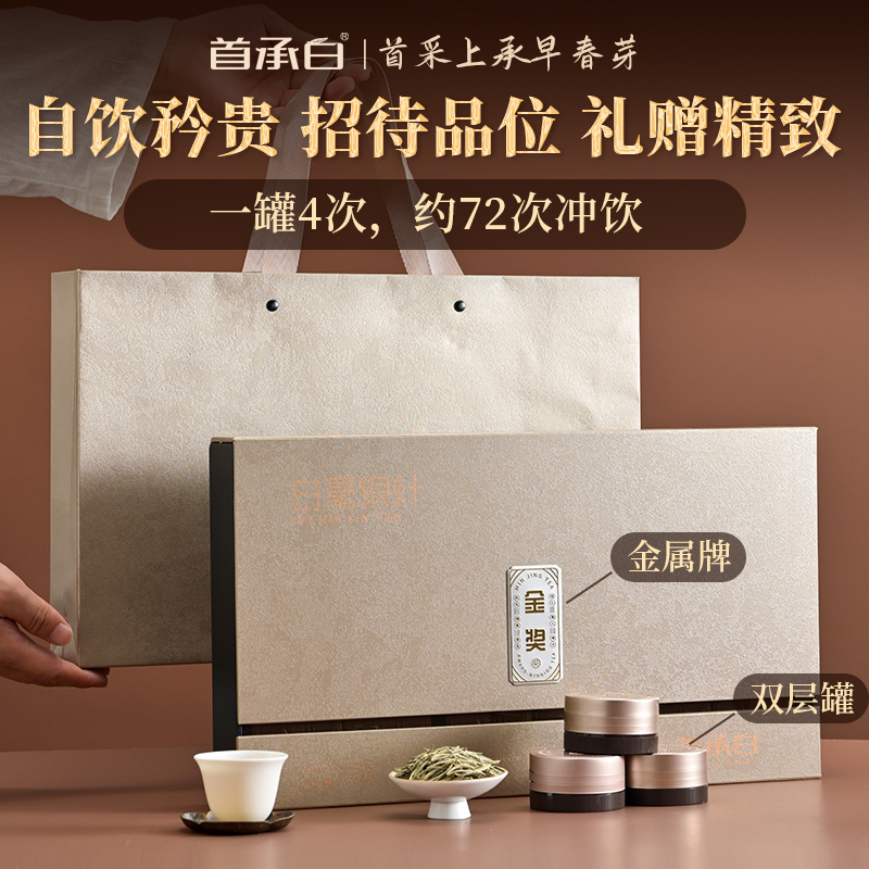 闽景印象武夷红茶新茶特级金骏眉高档茶叶礼盒180g高清大图