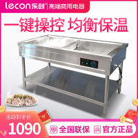 乐创(lecon)保温售饭机LC-S1 商用电热保温汤柜 保温台售饭车售饭台快餐车 两格