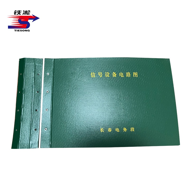铁凇 信号设备电路图夹子 460*310mm 付高清大图